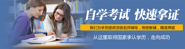 学历